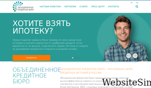 bki-okb.ru Screenshot