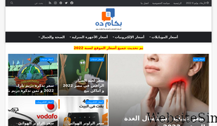 bkmda.com Screenshot