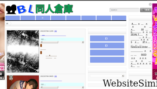 bl-doujinsouko.com Screenshot