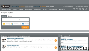 blacktyres.ru Screenshot