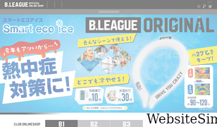 bleague-shop.jp Screenshot