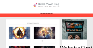 blinkeiga17.com Screenshot