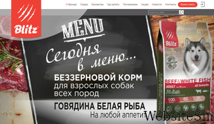 blitzpet.ru Screenshot