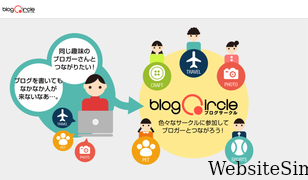 blogcircle.jp Screenshot
