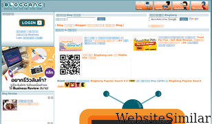 bloggang.com Screenshot