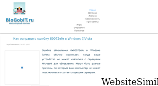 blogobit.ru Screenshot