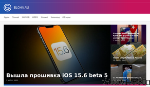 bloha.ru Screenshot