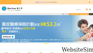 bluecross.com.hk Screenshot