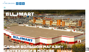 blumart.ru Screenshot