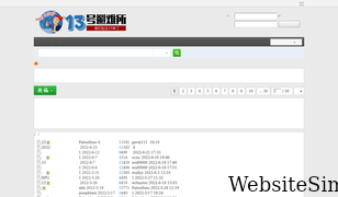 bn13.com Screenshot