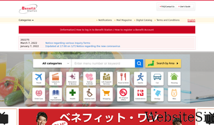 bnft.jp Screenshot
