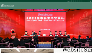 bnuz.edu.cn Screenshot