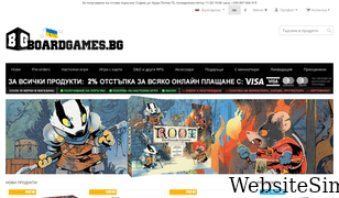 boardgames-bg.com Screenshot