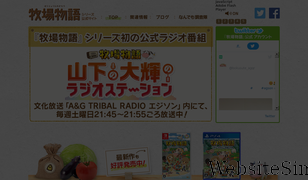 bokumono.com Screenshot