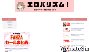 bokurano-music.com Screenshot