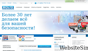 bolid.ru Screenshot