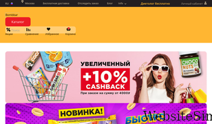 bombbar.ru Screenshot