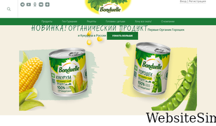 bonduelle.ru Screenshot