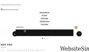 bonno-web.com Screenshot