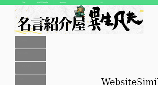 bontoku.com Screenshot