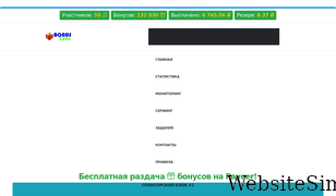 bonus-lite.ru Screenshot