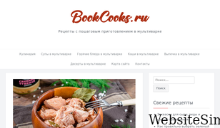 book-cooks.ru Screenshot