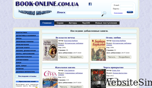 book-online.com.ua Screenshot