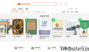 bookcube.com Screenshot