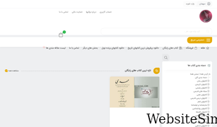 bookiha.com Screenshot