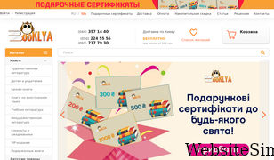 booklya.ua Screenshot