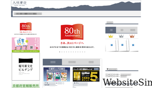 books-ogaki.co.jp Screenshot