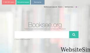 booksee.org Screenshot
