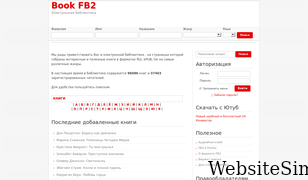 booksfb2.com Screenshot