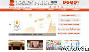 booksite.ru Screenshot
