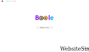 boole.co.il Screenshot