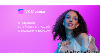 boom.ru Screenshot