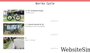 boriko.com Screenshot
