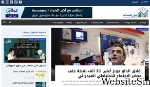 borsaat.com Screenshot