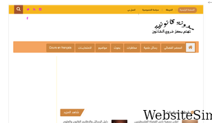 boubidi.blogspot.com Screenshot