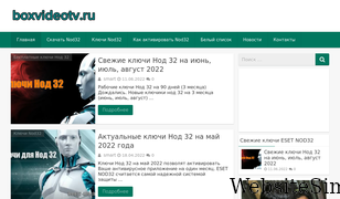 boxvideotv.ru Screenshot