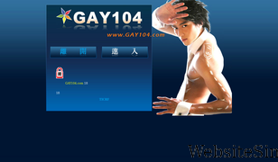 boy104.com Screenshot