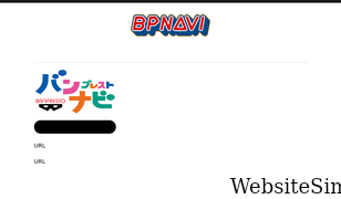 bpnavi.jp Screenshot