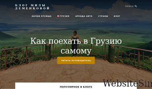 bptrip.ru Screenshot
