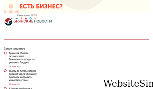 bragazeta.ru Screenshot