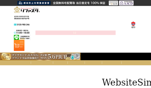 brandkaimasu.com Screenshot