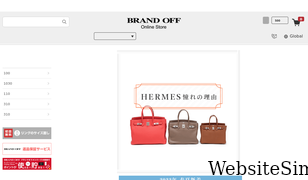 brandoff-store.com Screenshot