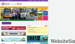 bravobus.com.hk Screenshot
