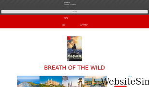 breathofthewild-link.com Screenshot