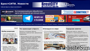 brestcity.com Screenshot