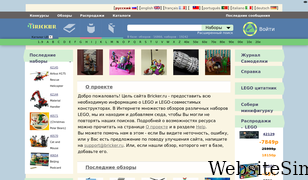 bricker.ru Screenshot